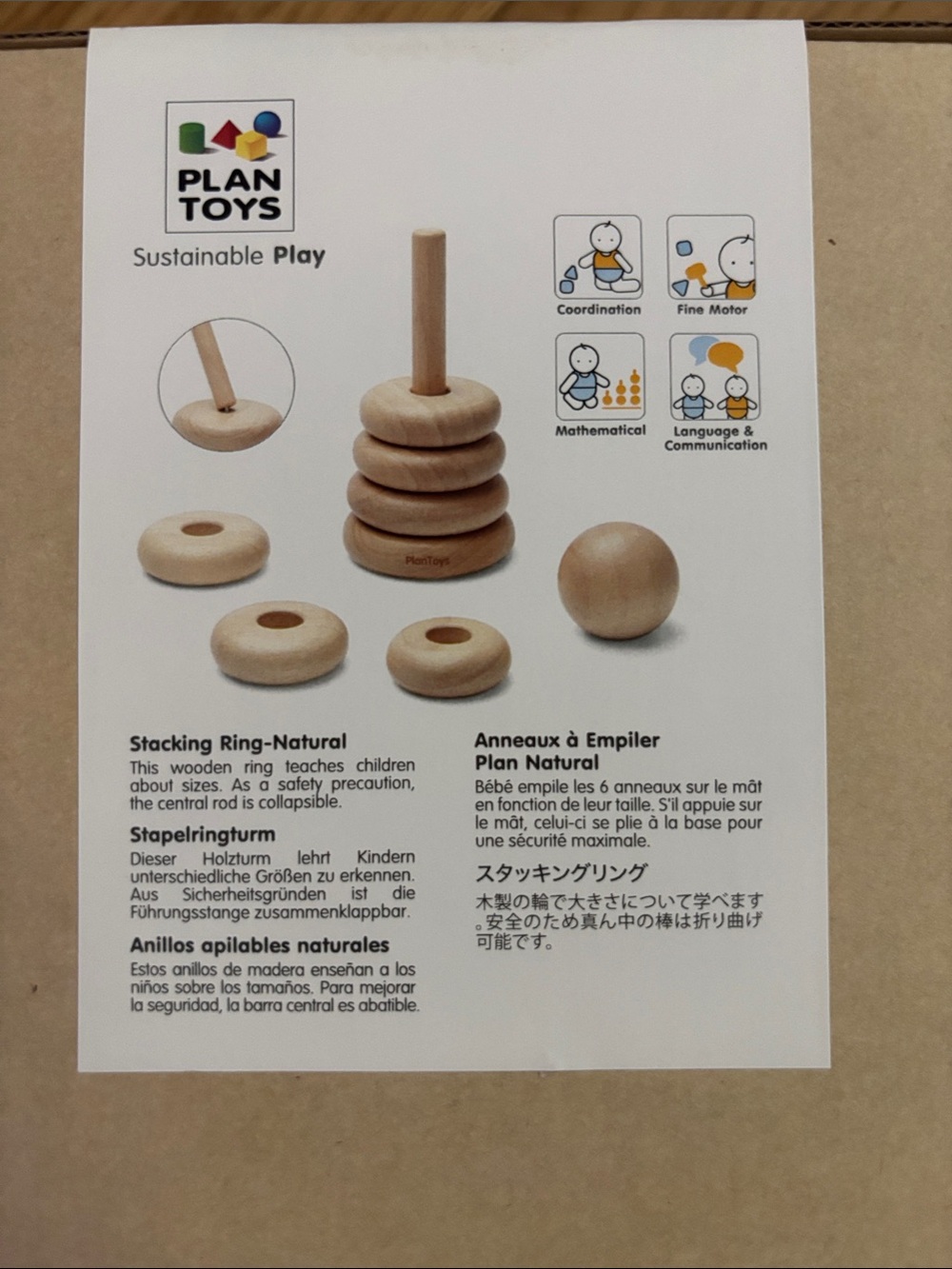 Natural Stacking Ring Wooden Toy - Natural - Picture 3 of 4